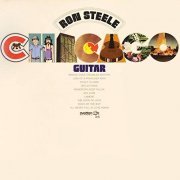 Ron Steele - Chicago Guitar (1969/2020) Hi Res