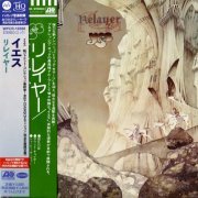 Yes - Relayer (1974) {2023, Japanese MQA-CD x UHQCD, Limited Edition}