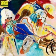 Pyotr Ilyich Tchaikovsky, Dmitri Shostakovich, Sergei Rachmaninov - Music for Art: Improvisation No. 30 (2021)