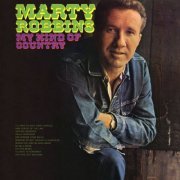 Marty Robbins - My Kind of Country (1967) [Hi-Res]