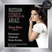 Dinara Alieva - Russian Songs and Arias (2013/2016) [Hi-Res]