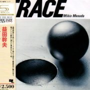 Mikio Masuda - Trace (1974)