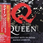 Queen - Greatest Hits In Japan (2020) [SHM-CD]