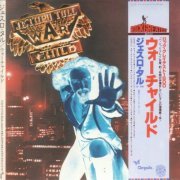 Jethro Tull - War Child (1974) {2003, Japanese Reissue, Remastered}