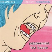 Shoukichi Kina - Asian Classics 2: Peppermint Tea House - Best of Shoukichi Kina (1994)