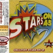 Stars On 45 - Greatest Stars On 45 Vol.2 (1996)