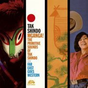 Tak-Shindo - Mganga! The Primitive Sounds of Tak Shindo / Far East Goes Western (1958)