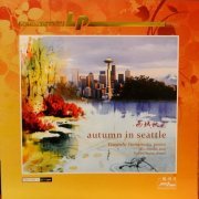 Tsuyoshi Yamamoto Trio - Autumn in Seattle (2011) LP