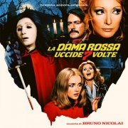 Bruno Nicolai - La dama rossa uccide sette volte (Original Motion Picture Soundtrack / Remastered 2022) (2022; 1972) [Hi-Res]
