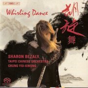 Sharon Bezaly - Whirling Dance (2009)