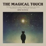 Bitei Matsuki - THE MAGICAL TOUCH (2023) Hi-Res