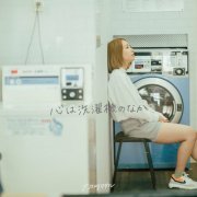 Kaneyorimasaru - Kokoro Wa Sentakuki No Naka (心は洗濯機のなか) (2020)