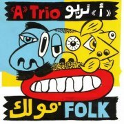"A" Trio - Folk (2023)