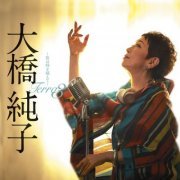 Junko Ohashi - Terra3 -Uta wa Toki wo Koete- (2019) Hi-Res