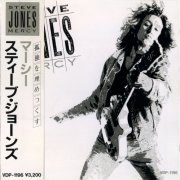 Steve Jones - Mercy (1987) {Japan 1st Press}