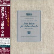 Pierre Fournier - Bach: 6 Suites for Violoncello (1960) [2016 SACD]