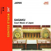 Tokyo Gakuso - Gagaku: Court Music of Japan (1994) [JVC World Sounds]