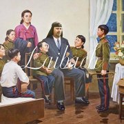 Laibach - The Sound Of Music (2018) Hi Res