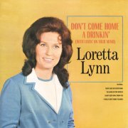 Loretta Lynn - Don't Come Home A Drinkin' (With Lovin' On Your Mind) (1967)