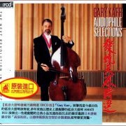 Gary Karr - Audiophile Selections (2002)