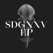 Apoptygma Berzerk - SDGXXV EP (2018)