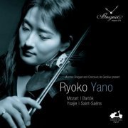 Ryoko Yano, Orchestre de chambre de Genève, Werner Ehrhardt, Sergey Koudriakov - Concours de Genève, Breguet - Ryoko Yano (2005)
