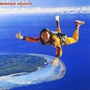 Masayoshi Takanaka - All of Me (1979) FLAC