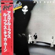 Rufus Featuring Chaka Khan - Ask Rufus (1982) LP