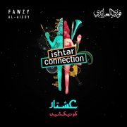 Fawzy Al-Aiedy - Ishtar connection (2019)