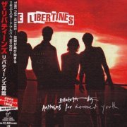 The Libertines - Anthems For Doomed Youth (Japan Deluxe Edition) (2015)