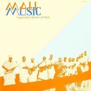 Various Artists - Mali Music (1988)