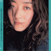 Naoko Gushima - Mellow Medicine (1999)