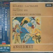 Ernest Ansermet - French Orchestral Works: Ravel, Honegger, Dukas, Chabrier (1963, 1964) [2020 SACD Vintage Collection]