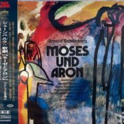 Herbert Kegel - Schonberg: Moses und Aron, Ein Uberlebender von Warschau (1978) [2022 SACD]