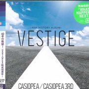 Casiopea 3rd - Vestige (2017) [3CD]