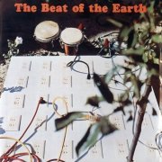 The Beat Of The Earth - The Beat Of The Earth (Reissue) (1967/2005)