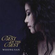 Woong San - Best Of The Best (2016)