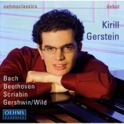 Kirill Gerstein - Piano Recital (2003)
