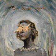 STANLÆY - The Human Project (2019)