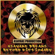 Asayake Production - Asayake Breaks Record dictionary (2020)