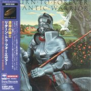 Return To Forever - Romantic Warrior (1976) {1997, Japanese Limited Edition, Remastered}