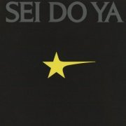 Shigeru Suzuki - Sei Do Ya (Remastered) (2021)
