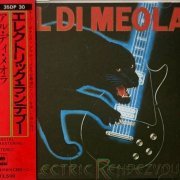 Al Di Meola - Electric Rendezvous (1982) {1984, Japanese Reissue}