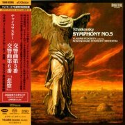Vladimir Fedoseev - Tchaikovsky: Symphonies No. 5 & 6 (1981) [2022 SACD]