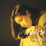 Takako Okamura - liberté (Remastered) (2014) Hi-Res