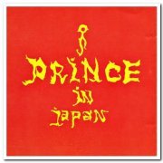 Prince – Prince In Japan (1990)