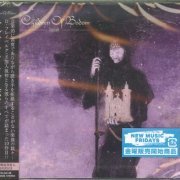 Children Of Bodom - Hexed (2019) [Japan Edition]