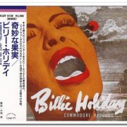 Billie Holiday - The Greatest Interpretations Of Billie Holiday - Complete Edition (1959) [Japanese Reissue 1986]