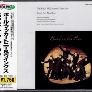 Paul McCartney & Wings - Band On The Run (1973) {1995, Japanese Reissue, Remastered}