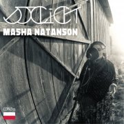 Djclick, Masha Natanson - Djclick & Masha Natanson (2021) [Hi-Res]